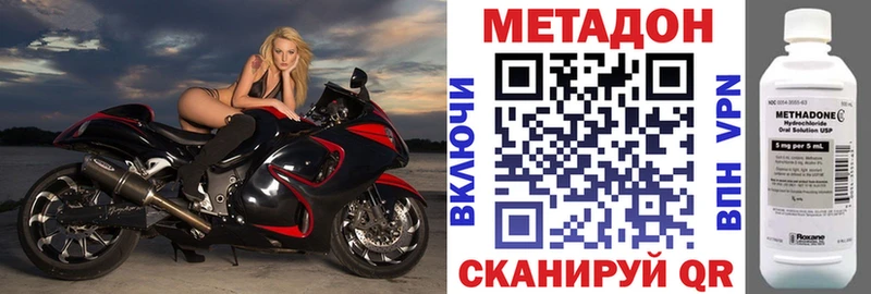 МЕТАДОН белоснежный  Краснотурьинск 
