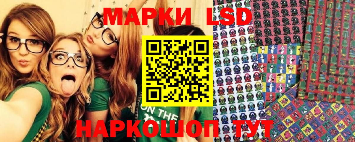Марки 25I-NBOMe 1,5мг  Вход с VPN  Краснотурьинск 