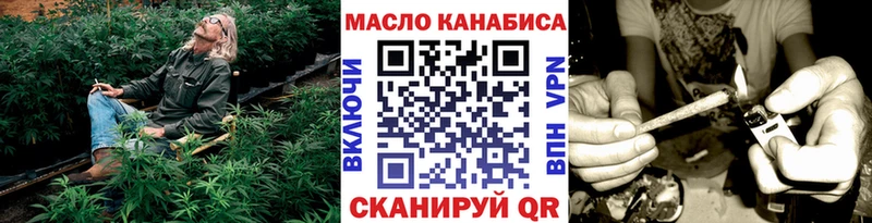 ТГК Wax  MEGA вход  Краснотурьинск 