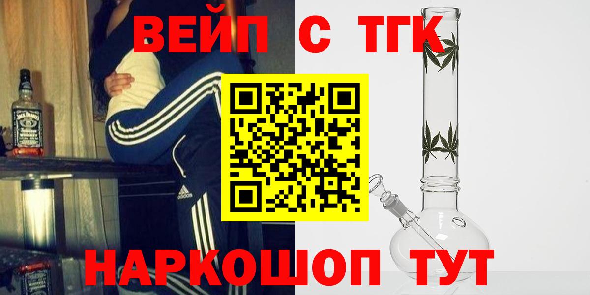 OMG ONION  ТГК Wax  Краснотурьинск  Вход с VPN  ТГК концентрат 