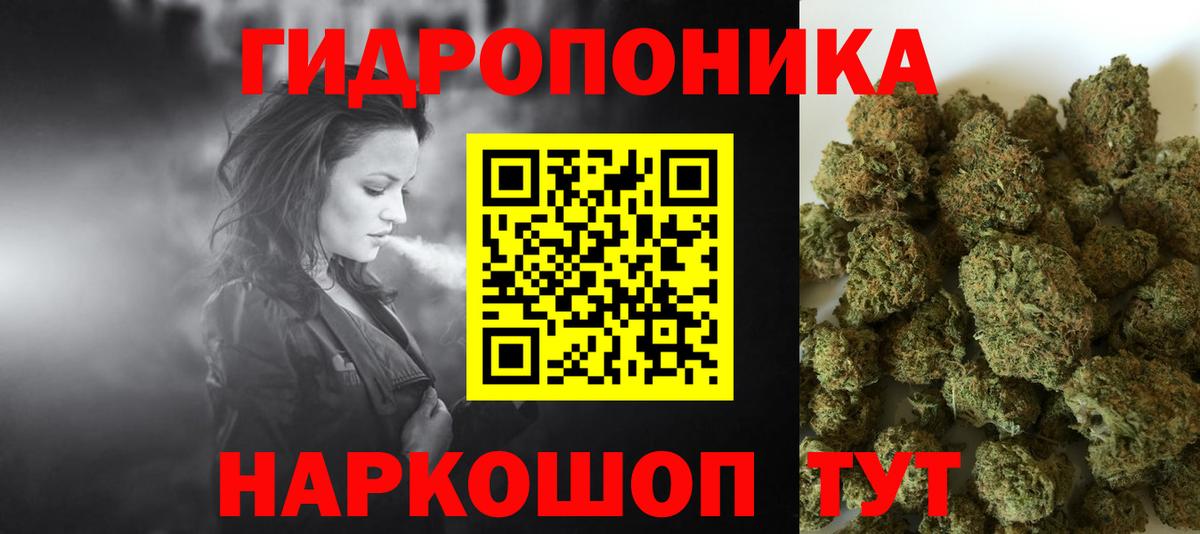 Канабис AK-47 Краснотурьинск
