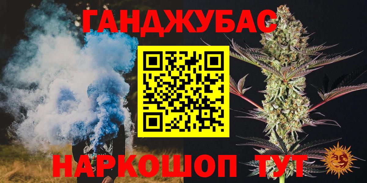 Марихуана Bruce Banner  Канабис LSD WEED  Вход с VPN  МАРИХУАНА конопля  Краснотурьинск  Бошки Шишки AK-47 